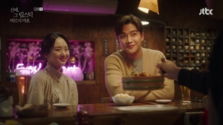 قسمت دوازدهم سریال She Would Never Know 2021 ( او هرگز نخواهد فهمید ) + زیرنویس فارسی