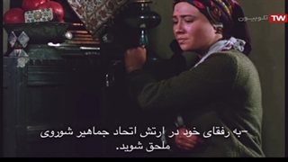 سریال در چشم باد / قسمت 14
