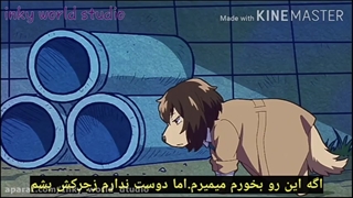 سگ های ولگرد بانگو وان با زیرنویس قسمت 1|bungou stray dogs wan