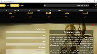 صلح آوران راستین