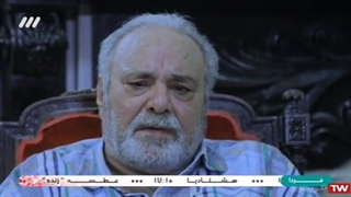 سریال ایرانی پلیسی و هیجانی((دادستان))قسمت سینزدهم