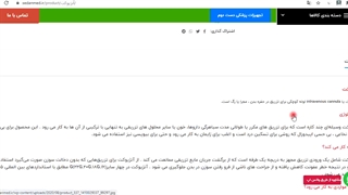 آنژیوکت