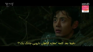 قسمت چهارم سریال کره ای طلوع ماه در رودخانه + زیرنویس فارسی چسبیده