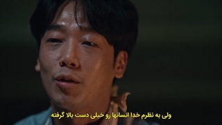 سریال کره ای ترسناک و فانتزی خانه شیرین 2020 قسمت 08 زیرنویس فارسی