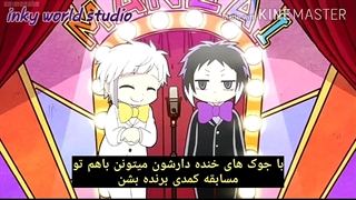 سگ های ولگرد بانگو وان با زیرنویس قسمت 4|bungou stray dogs wan