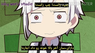 سگ های ولگرد بانگو وان با زیرنویس قسمت 6|bungou stray dogs wan