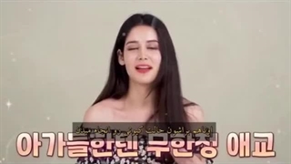 نظر هدی نیکو مدل ایرانی درباره فرهنگ کیوت بودن مردم کره جنوبی