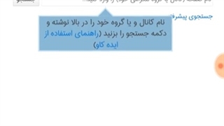 چگونه در هر گروهی در تلگرام که مرتبط با کسب‌وکارم هست عضو شوم