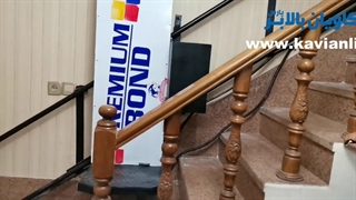 پله پیما ایستاده