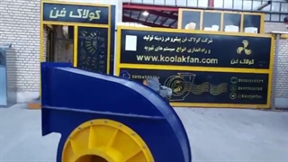 سانتر3000 نیمه فشارصنعتی  09121865671