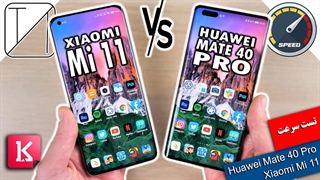 تست سرعت Huawei Mate 40 Pro و Xiaomi Mi 11
