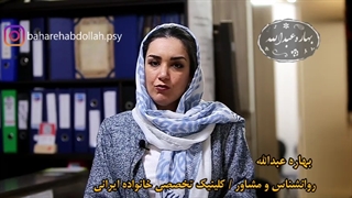 دیدگاه گورخری در روانشناسی
