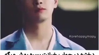 کلیپ_عاشقانه_کره_ای_auto