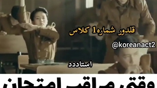 اکادمی نظامی ارسنال