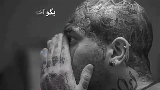 واسه تتیلیا