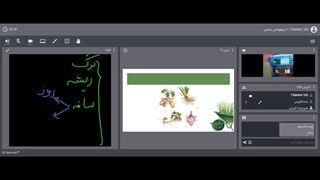 قسمت 2 درس11  علوم ششم-(جلسه 16)