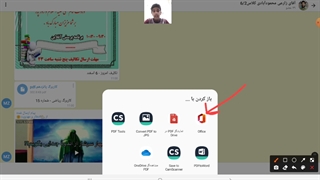 آموزش آفیس موبایل قسمت pdf