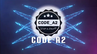کم کردن حجم ویدیو بدون افت کیفیت (با اندروید)