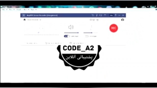 اموزش گرفتن فیلم از دکستاپ