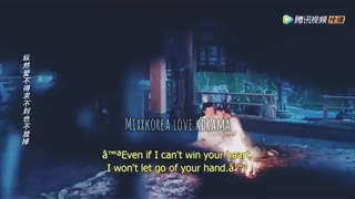 میکس از سریال افسانه جین یان