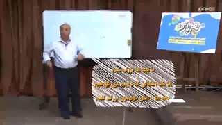 هم بازی