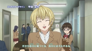 انیمه baby steps قسمت 16 سافت ساب فارسی