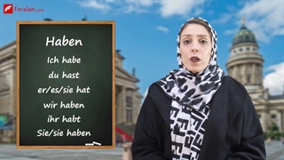 آموزش صرف افعال بودن و داشتن در زبان آلمانی