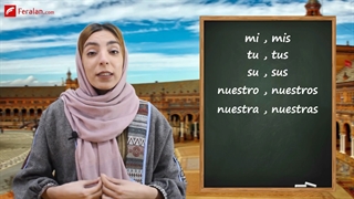 آموزش صفات ملکی در زبان اسپانیایی + مثال