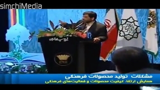 خاطره جالب ضرغامی از علی مطهری