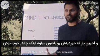 جی شتی - ذهن چطور کار می کند؟