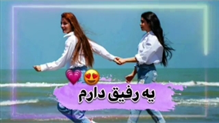 تقدیمی(کپشن)