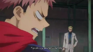 انیمه Jujutsu Kaisen قسمت 9 با زیرنویس پارسی