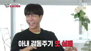 برنامه استاد در خانه(Master In The Hous) قسمت145+زیرنویس فارسی