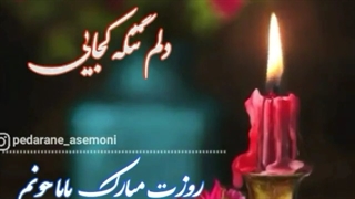 آخه چرا بدون خداحافظی رفتی؟..... :)