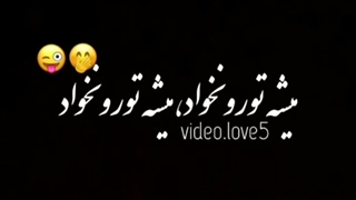 چالش عکس پروفایل تیره و تار برای نیکو