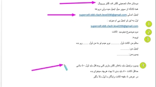 هک کلش واقعی واقعی...