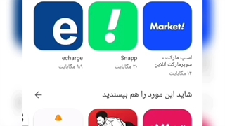 اینترنت رایگان یکساله ۱۵۰ گیگ