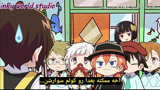 سگ های ولگرد بانگو وان با زیرنویس قسمت 7| bungou wan