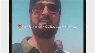 برداشت سه شاعر از "لن ترانی"