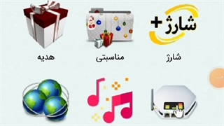 کدهای همراه اول