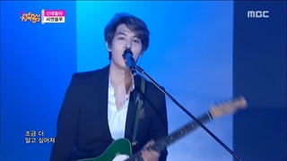 cnblue_ Cinderella_ comeback stage