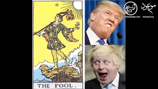 I Pet Goat 2.99: رمز گشایی از برنامه دجال (2020) قسمت پنجم - Part 5 - Full HD