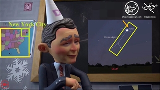 I Pet Goat 2.99: رمز گشایی از برنامه دجال (2020) قسمت نهم - Part 9 - Full HD