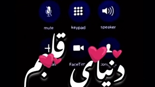 کلیپ اسمی برادر