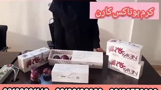 بهترین پک از بین برنده چروک صورت/09120132883/جایگزین بوتاکس پیلینگ شیمیایی