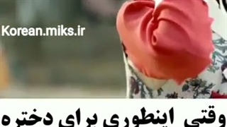 کلیپ طنز کره ای