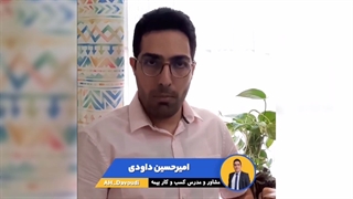 قانون پارکینسون