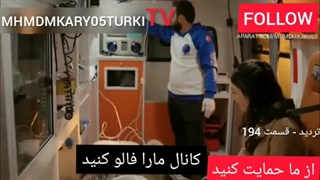 تردید قسمت 194 دوبله فارسی