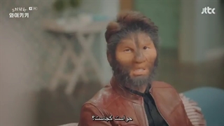 دانلود قسمت دوم سریال قهقه در وایکیکی1 + زیرنویس فارسی2018