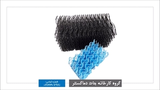 انواع پکینگ اسپلش